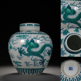 Famille Rose Cloud and Dragon Pattern Porcelain Lid Pot