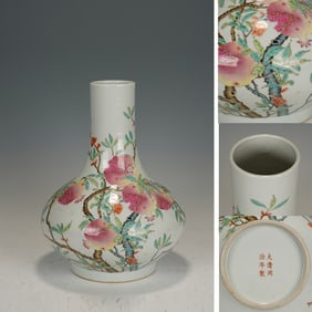 Famille Rose Pomegranate Pattern Porcelain Tianqiu Vase