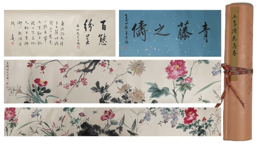 Chinese Drawing Flower Hand Scroll,Wang Xuetao Mark