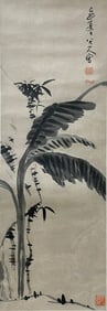 Chinese Drawing Tree Painting,Ba Dashanren Mark