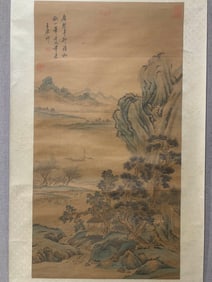 Chinese Drawing Landscape Painting,Wang Yuanqi Mark