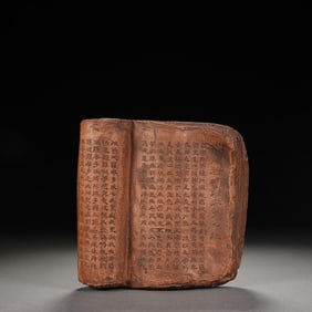 Porcelain Carved Book Shape Figure