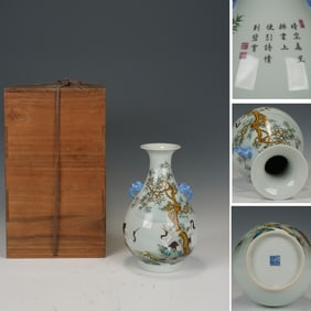Famille Rose Pine Tree and Crane Pattern Porcelain Double Ears Vase