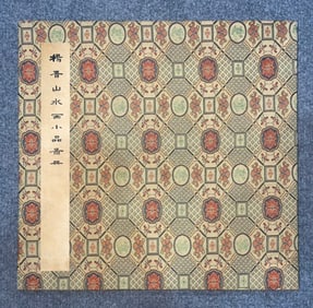 Chinese Drawing Landscape Painting Album,Yang Jin Mark