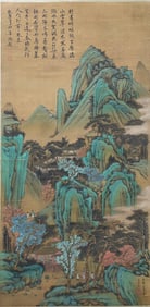 Chinese Drawing Landscape Painting