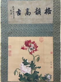 Chinese Drawing Flower Painting,Li Song Mark