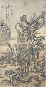 Chinese Drawing Landscape Painting,Wang Hui Mark