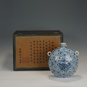 Blue and White Flower Pattern Porcelain Moon Shaped Vase
