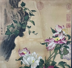Chinese Drawing Flower Painting,Heng Sheng Mark