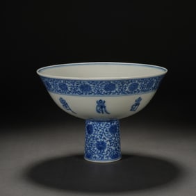 Blue and White Flower and Shou Pattern Porcelain High Foot Cup