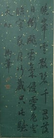 Chinese Writing Calligraphy Painting