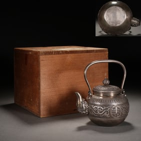 Silver Carved Cloud and Dragon Pattern Handle Pot