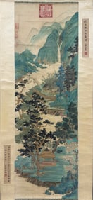 Chinese Drawing Landscape Painting,Zhao Boju Mark