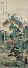 Chinese Drawing Landscape Painting,Wen Jia Mark