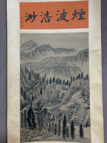 Chinese Drawing Landscape Painting,Gong Xian Mark