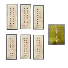 Chinese Writing Calligraphy Painting Album,Hong Yi Mark