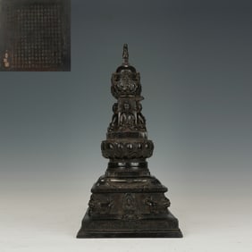 Agarwood Carved Buddha and Beast Pattern Pagoba