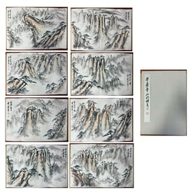 Chinese Drawing Landscape Painting Album,Dong Shouping Mark
