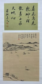 Chinese Drawing Landscape Painting,Hong Ren Mark