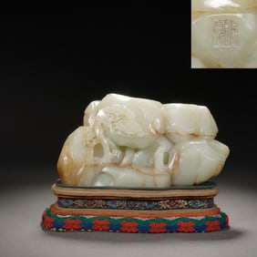Jade Carved Pine Tree and Character Shape Figure