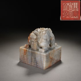 Jade Carved Dragon Shape Stone Seal