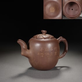 Purple Clay Carved Poetry Pattern Teapot