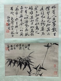 Chinese Drawing Bamboo Painting,Zheng Banqiao Mark