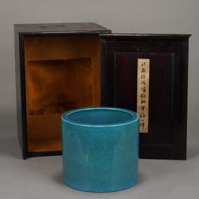 Lujun Ware Porcelain Brush Pot