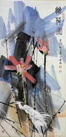 Chinese Drawing Lotus Flower Painting,Huang Yongyu Mark