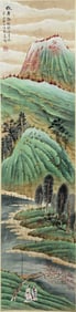Chinese Drawing Landscape Painting,Mu Lingfei Mark