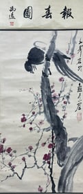 Chinese Drawing Magpie with Plum Flower Painting,Wang Ziwu Mark