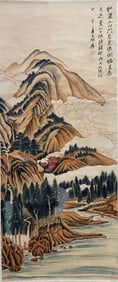 Chinese Drawing Landscape Painting,Zhang Daqian Mark