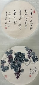 Chinese Drawing Grapes Painting,Qi Gong Mark