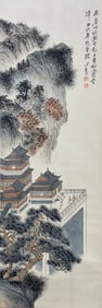Chinese Drawing Landscape Painting,Pu Ru Mark