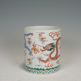 Famille Rose Cloud and Dragon Pattern Porcelain Brush Pot