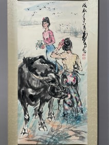 Chinese Drawing Beauty Painting,Huang Zhou Mark