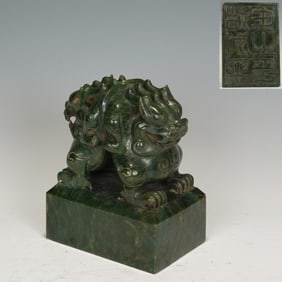 Jasper Jade Carved Beast Shape Stone Seal