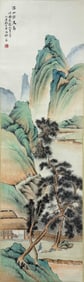 Chinese Drawing Landscape Painting,Qi Kun Mark