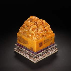 Shoushan Tianhuang Carved Chi Dragon Shape Stone Seal