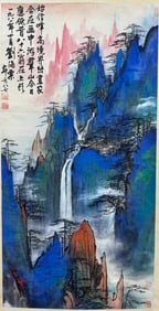 Chinese Drawing Colored Landscape Painting,Liu Haisu Mark