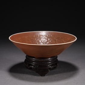 Brown Glazed Carved Flower Pattern Porcelain Bowl
