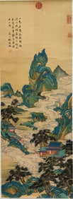 Chinese Drawing Landscape Painting,Qian Weicheng Mark