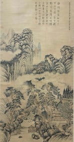 Chinese Drawing Landscape Painting,Yu Zhiding Mark