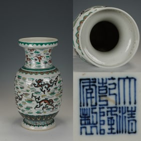 Wucai Cloud and Dragon Pattern Porcelain Vase