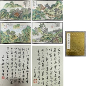 Chinese Drawing Landscape Painting Album,Zhang Daqian Mark