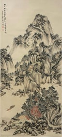 Chinese Drawing Landscape Painting,Qi Gong Mark