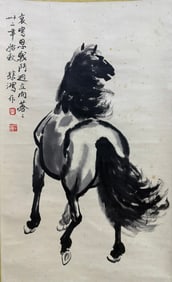 Chinese Drawing Horse Painting,Xu Beihong Mark
