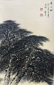 Chinese Drawing Pine Tree Painting,Li Xiongcai Mark
