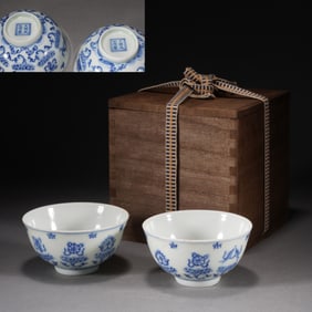 Pair of Blue and White Eight Treasure Pattern Porcelain Bowl