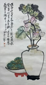 Chinese Drawing Lotus Flower Painting,Wang Zhen Mark